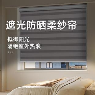 免打孔遮光窗帘卫生间窗户升降帘卷帘 百叶窗帘卧室全遮光2024新款
