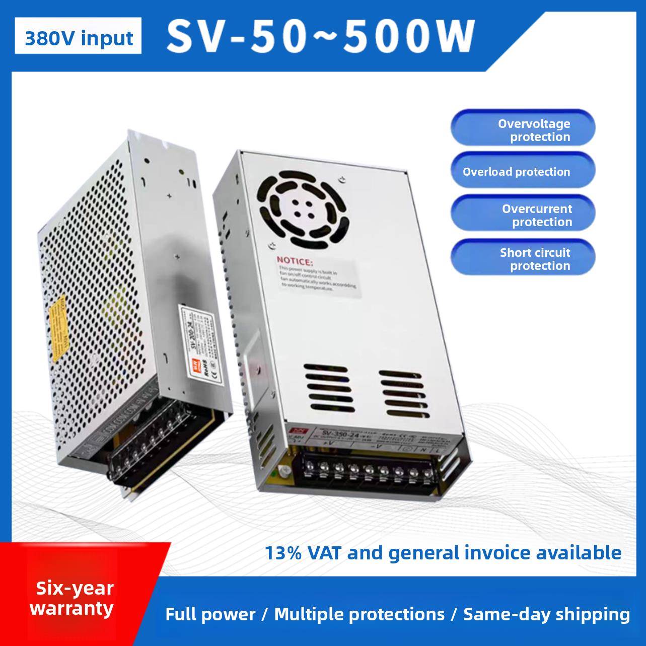 明威Ac380转Dc 12V24V开关电源Sv-35/50/100/150/350/500/3000W