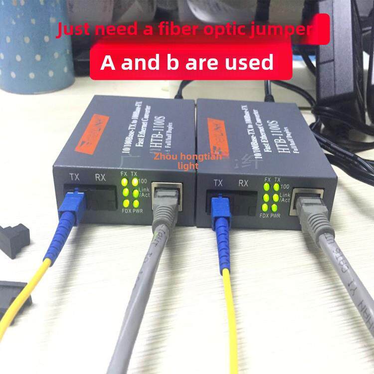 Netlink 单模单纤光纤收发器HTB-1100SAB25 40 60 80KM百兆收发器