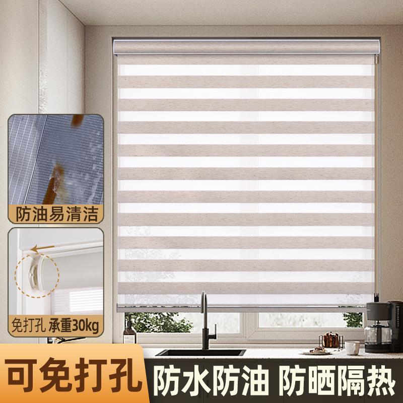 厨房专用窗帘防水防油遮挡帘免打孔安装卷拉式遮阳隔热百叶窗卷帘