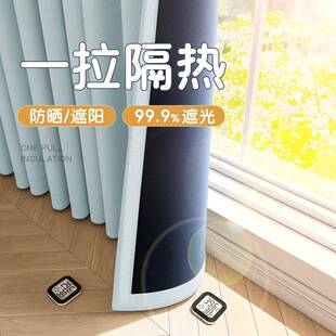 全遮光窗帘100不透光加厚防晒隔热防紫外线卧室挡光遮阳2025新款