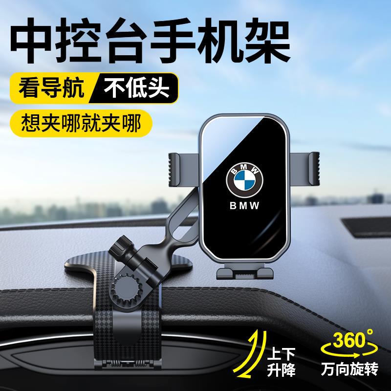 2025新款手机夹式车载手机支架汽车载中控仪表台专用后照镜车用导