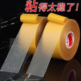 窗帘强粘双面胶布帘自粘魔术贴窗纱贴 防蚊门帘固定神器免打孔安装