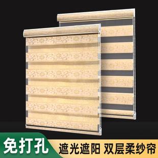 厕所窗户专用厨房遮阳升降卷帘 遮光百叶窗帘卫生间免打孔2024新款