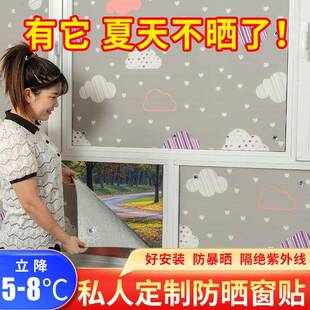 窗帘防晒隔热帘阳光房遮光神器阳台玻璃遮阳布卧室窗户遮阳遮挡帘