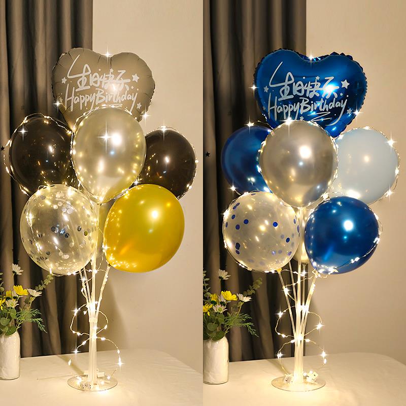 网红发光桌飘生日装饰场景布置气球儿童宝宝周岁快乐派对男孩女孩