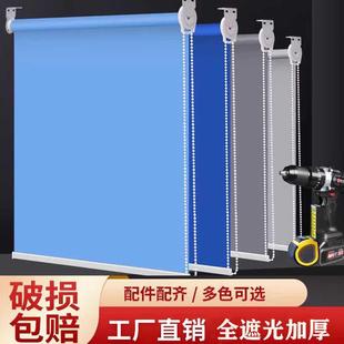 防晒2024新款 升降遮阳办公室卫生间全遮光 窗帘卷拉式 卷帘打孔安装