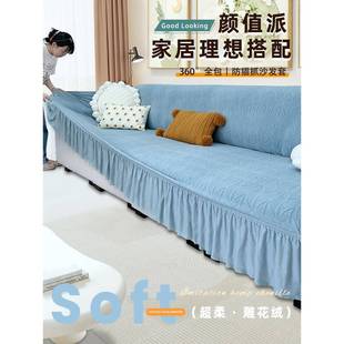 新款 防猫抓盖布 客厅沙发套罩四季 通用高级布艺沙发垫全包万能夏季