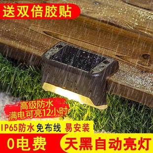 饰台阶灯家用花园露栏杆围墙光控壁灯 太阳能庭院灯户外防水楼梯装
