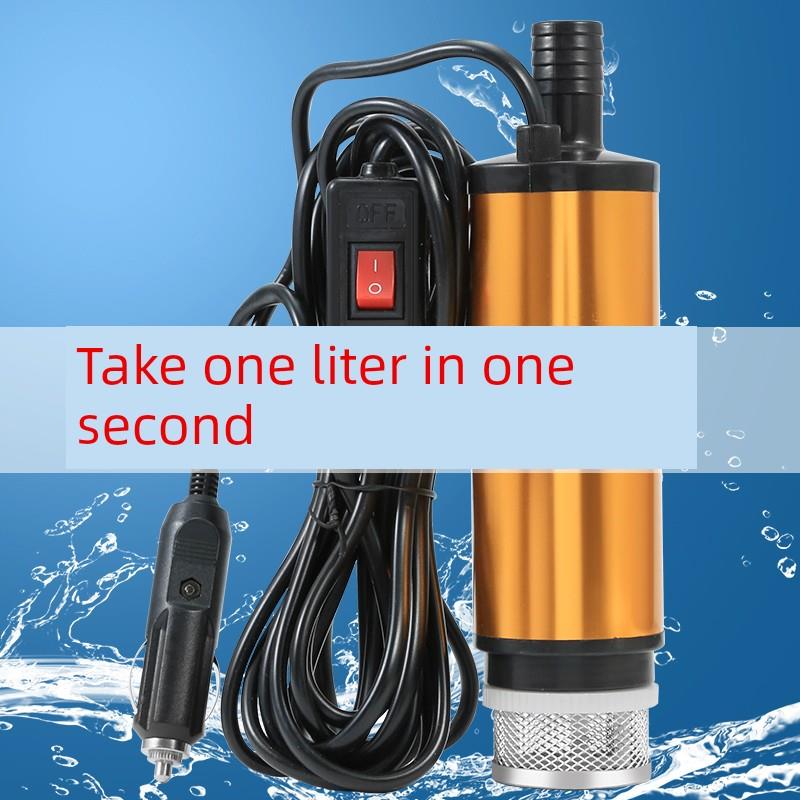 电动抽油泵12V24V加油神器柴油尿素油抽子吸油泵小型加油机抽水泵