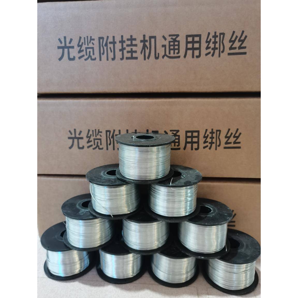 光缆附壁挂冷气通用扎丝镀锌烤漆铁丝捆扎机挂线器通用铁丝