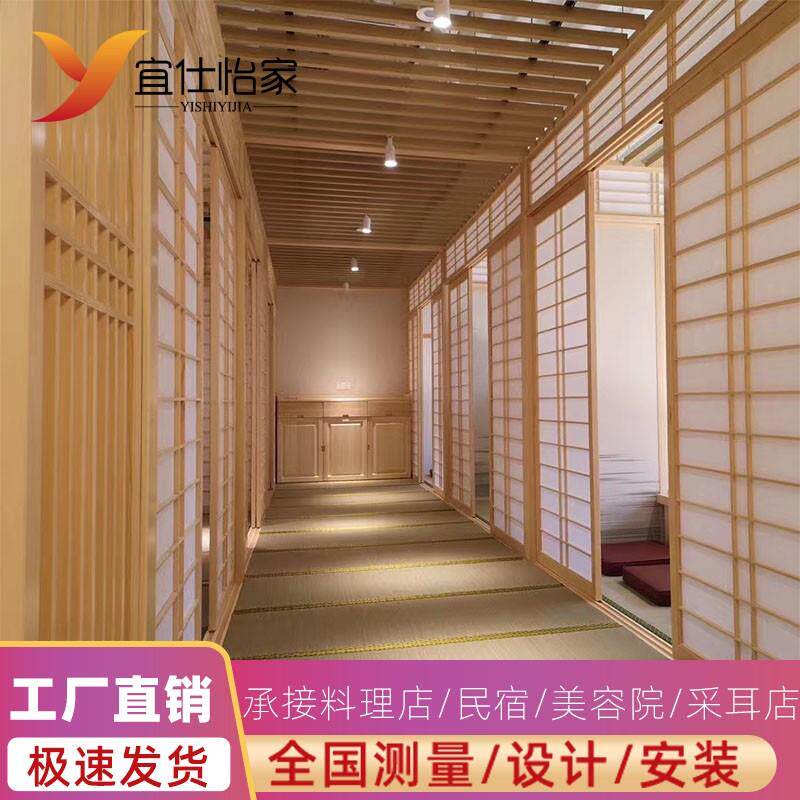 日式推拉门格子门原木移门榻榻米隔断雪见窗障子门和室料理店定制