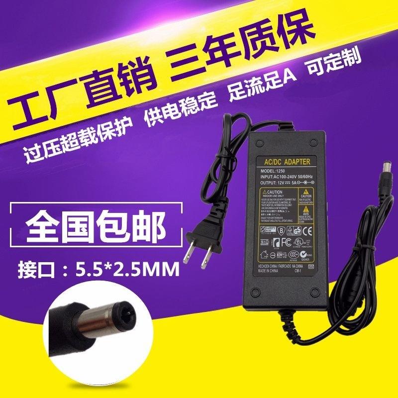 12V3A变压器电源24V2.5A5A 2A电源适配器LED饮水机水泵净水器鱼缸