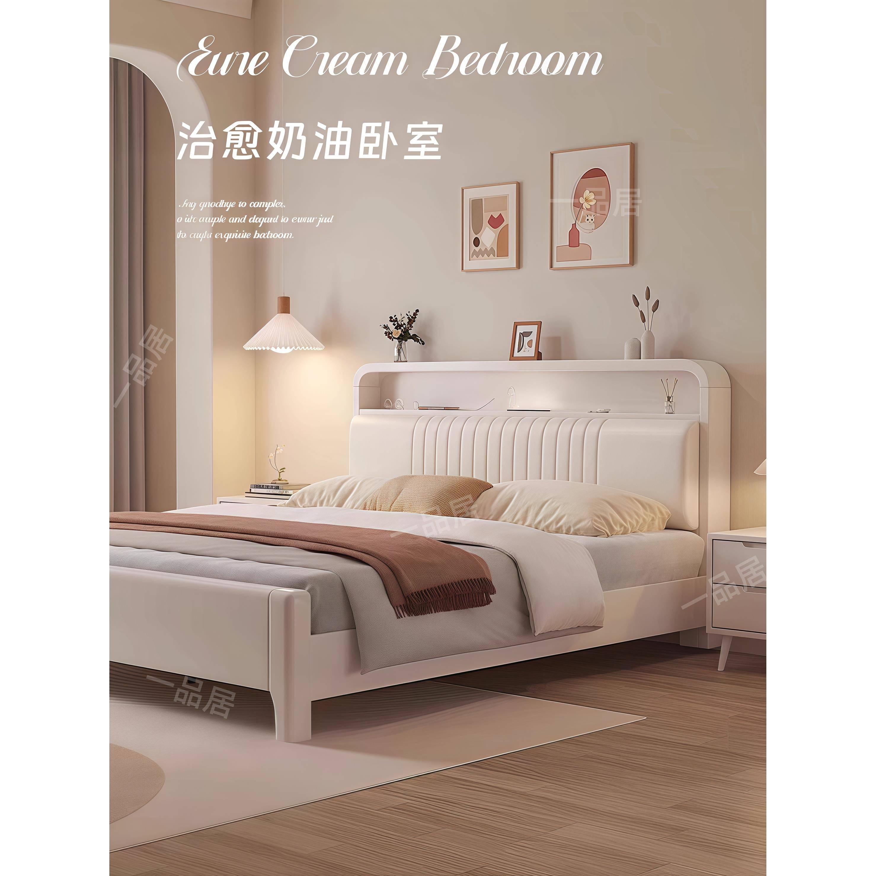 北欧白色实木床软靠奶油风1.8m现代简约主卧大床1.5米公主储物床