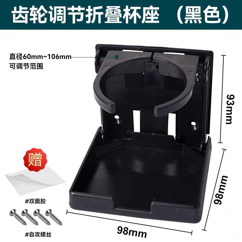 车内办公桌折叠水杯架车门固定挂式车用茶杯座烟灰缸饮料架杯架托