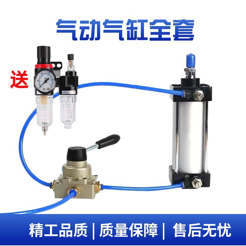 标准气动气缸大推力压豆腐压烟叶全套神器省事总成63/50/100/125