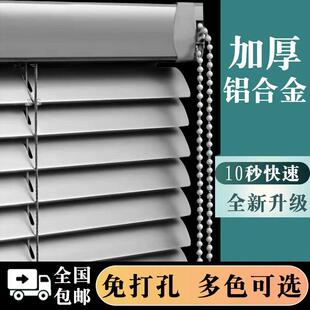 办公室卫生间厨房电动遮光防水卷拉式 百叶窗帘免打孔安装 升降卷帘