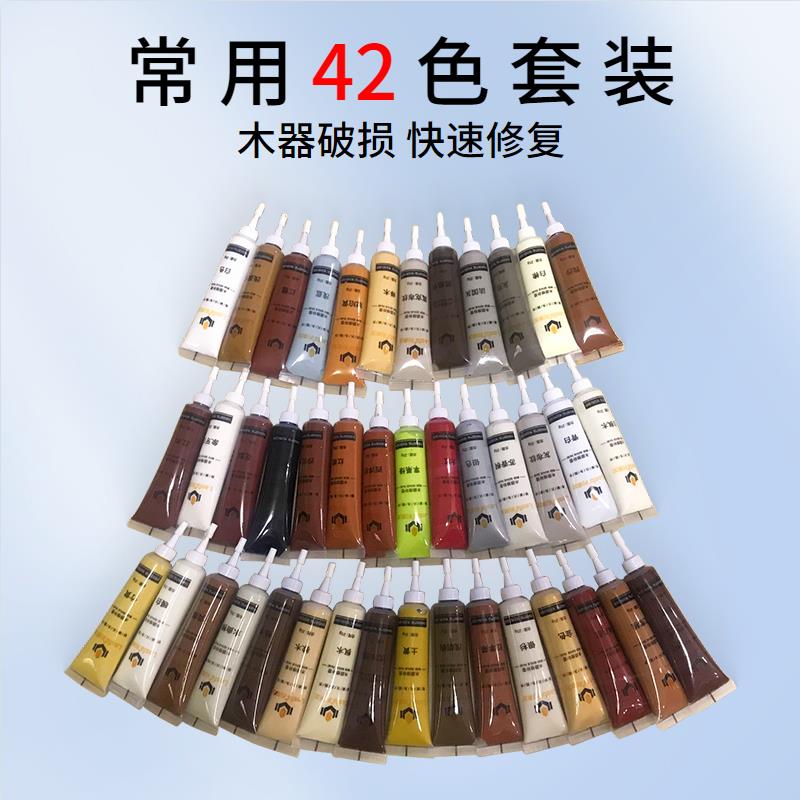 家具快速修补膏补漆膏木门实木地板修补漆划痕修复补漆笔69色套装