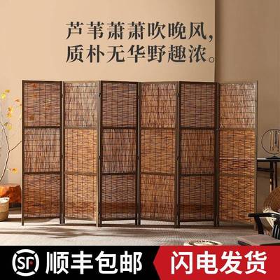 新中式芦苇屏风隔断入户玄关客厅茶楼民宿复古实木折屏装饰遮挡帘