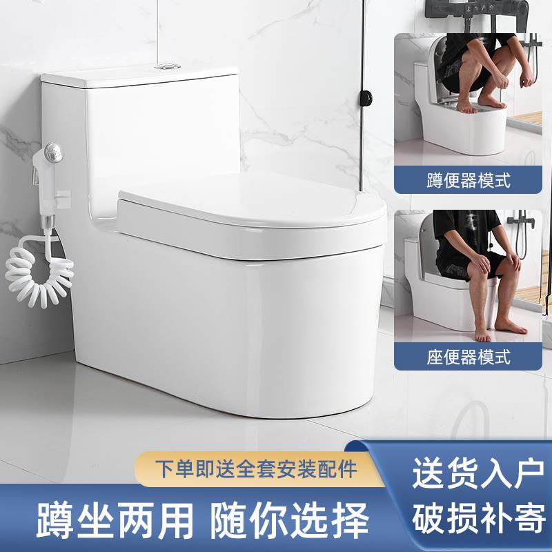 新款蹲坐两用马桶一体式可蹲可坐座便器双用蹲便器蹬坐厕二合一