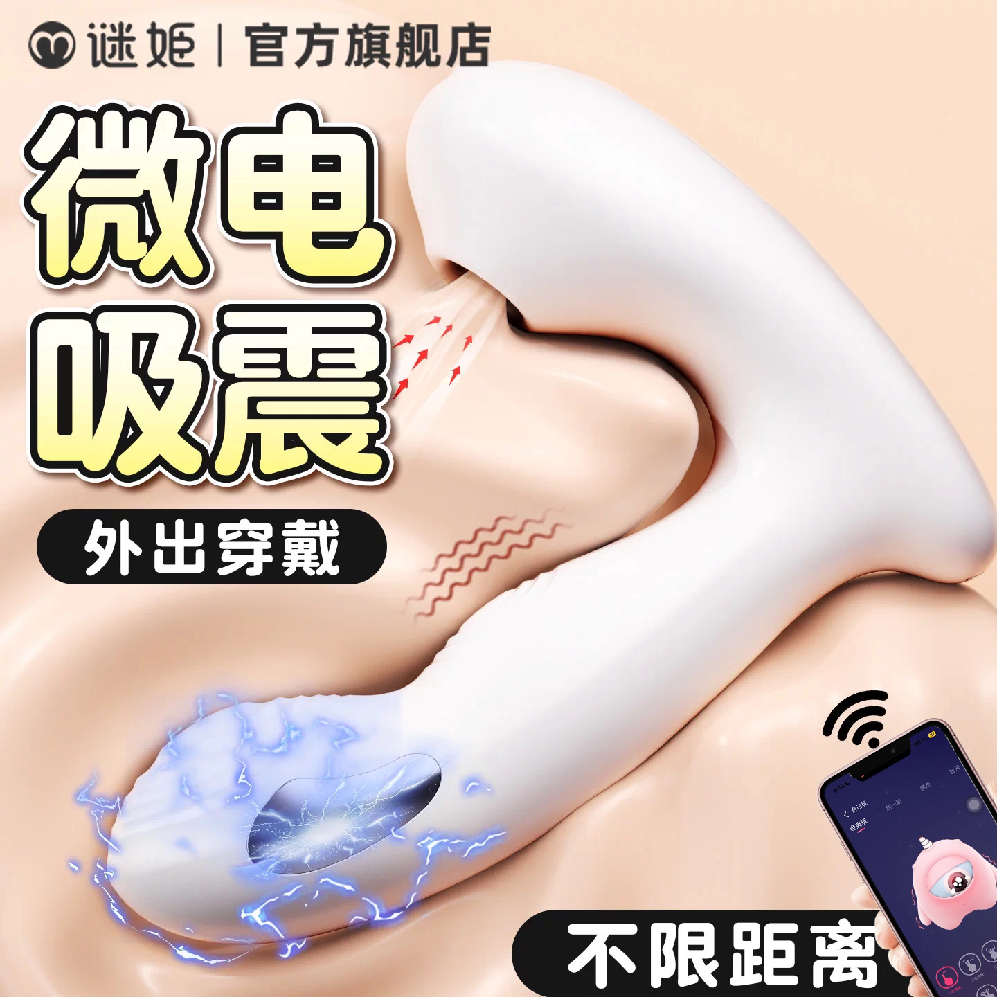 电击跳蛋成人小玩具女性情趣用品外出穿戴入体式远程遥控自慰器生