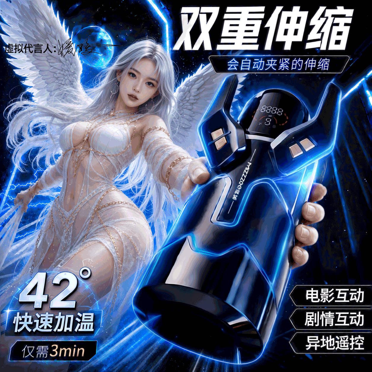 谜姬夜神飞机杯ai智能男用品全自动伸缩加热成人情趣电动男自慰器