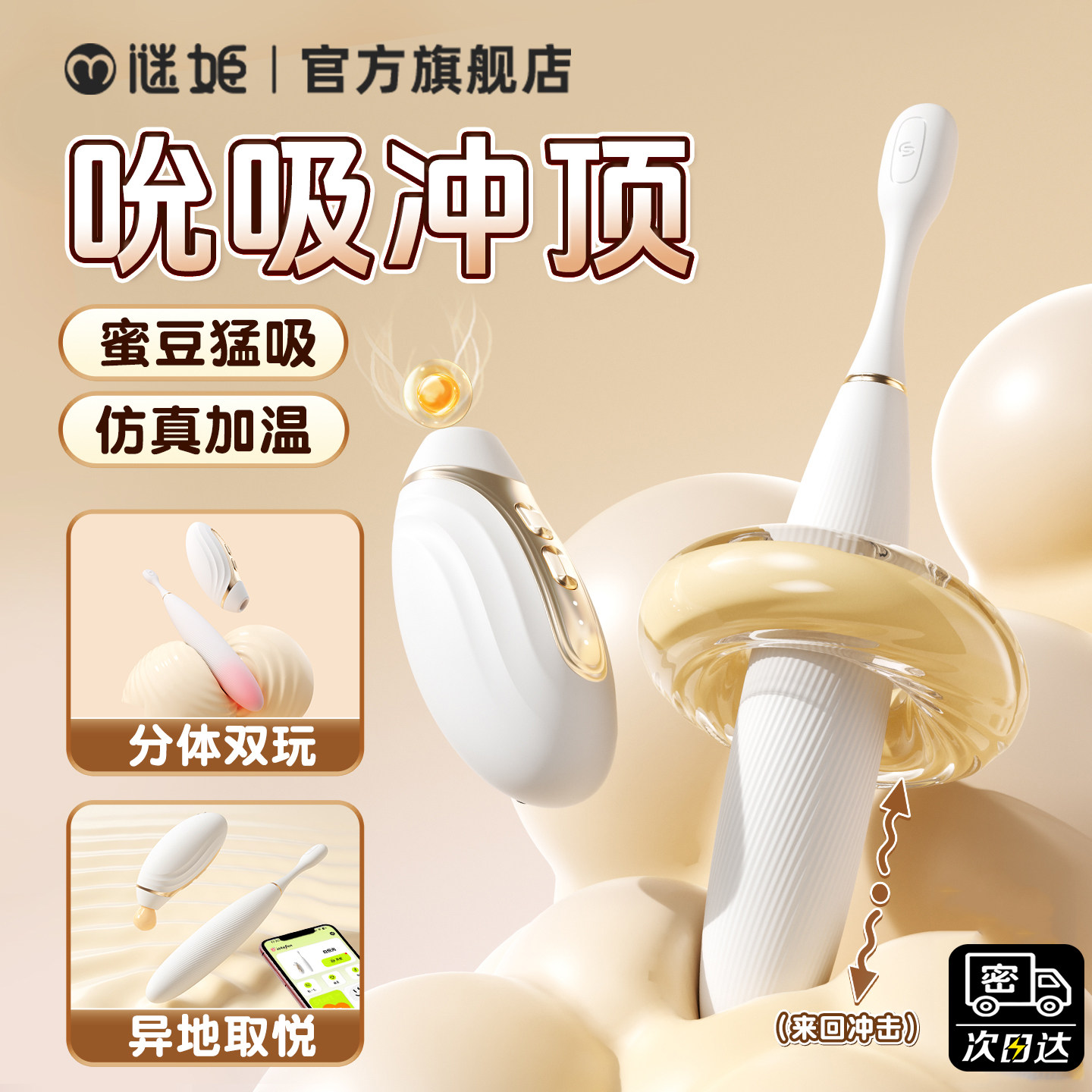 吮吸跳蛋伸缩插入式夫妻共用床上助爱成人玩具女士阴道快乐器女用