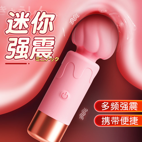 自卫阴蒂情趣女用品夫妻床上高潮偷欢性玩具