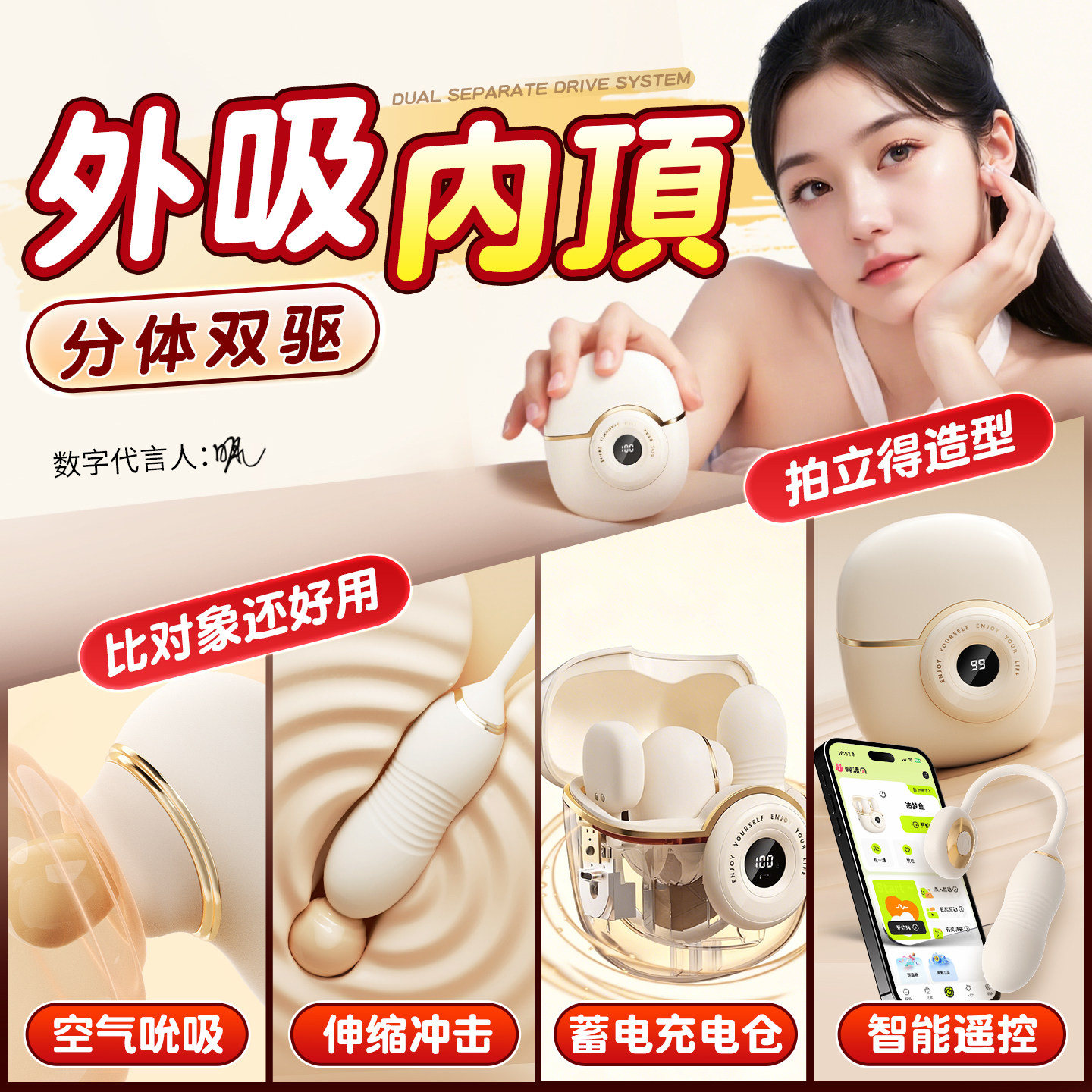 跳蛋自慰器女性app远程遥控情趣玩具成人用品解闷小玩意女生阴蒂