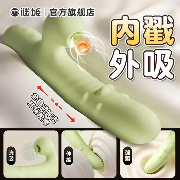 情趣女用品夫妻共用躺床上助爱工具震动棒成人玩具女性自慰器炮机