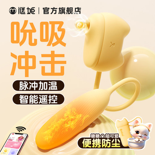 失控自卫器夫妻助爱工具高潮神器女躺床上用