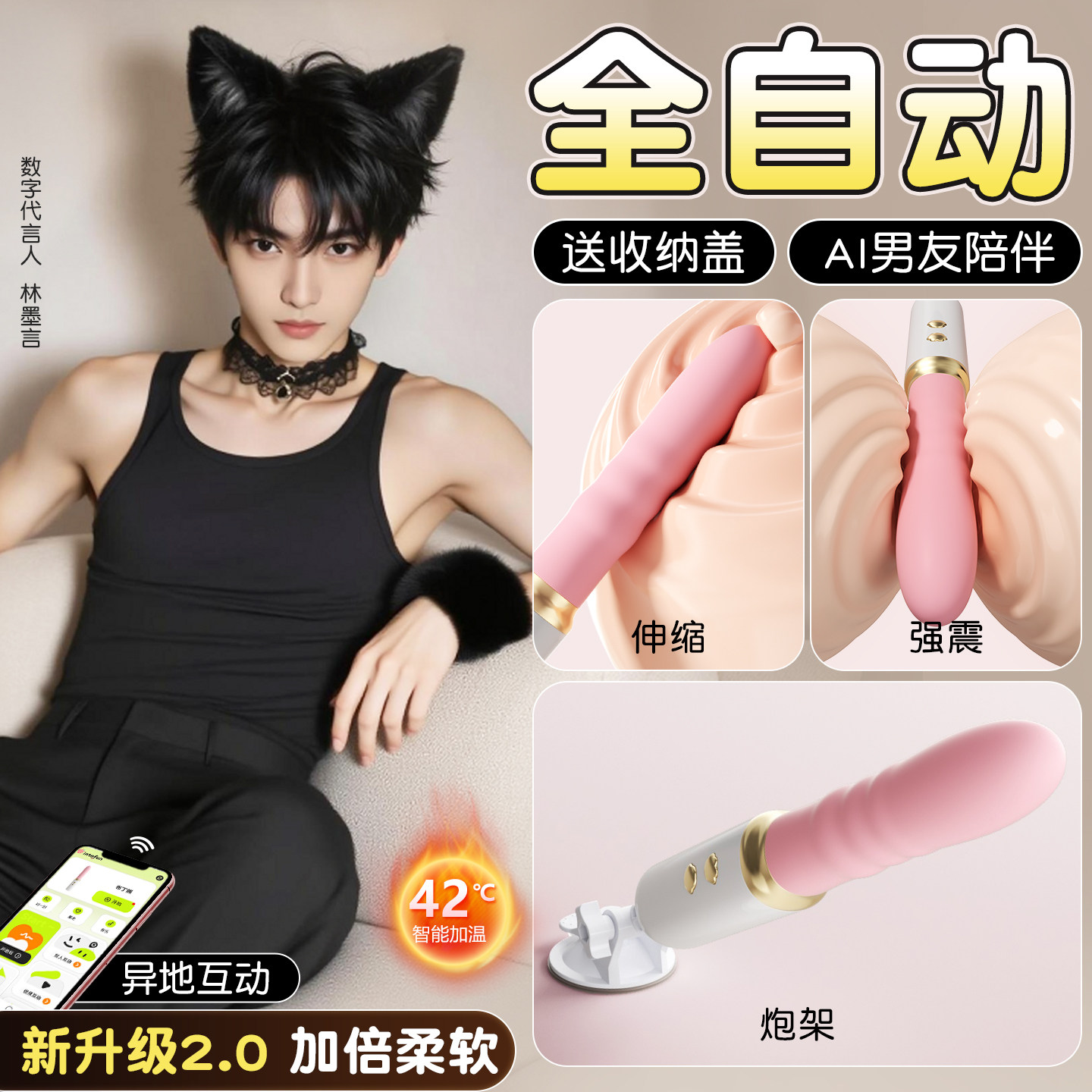 谜姬情趣女用全自动伸缩震动棒自慰器情趣炮机女专用品成人小玩具