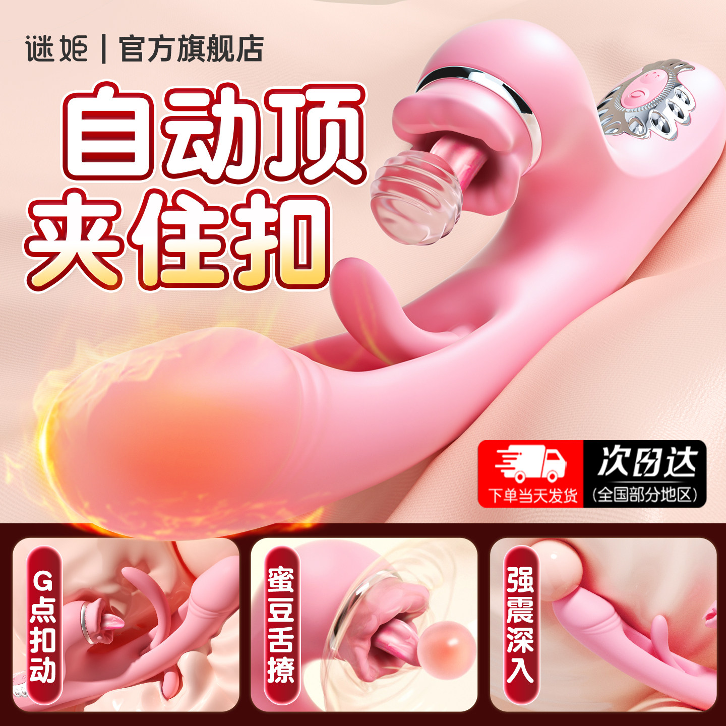 震动棒情趣女用品成人玩具私处女性自慰高潮神器振动按摩电动专用