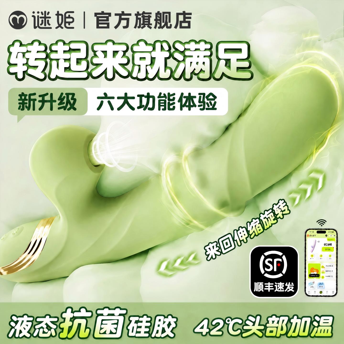 伸缩震动棒自慰器女性情趣用品成人玩具夫妻高潮神器女用炮机玩具