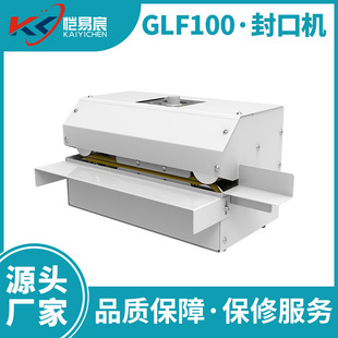 自动封口机家用食品塑料袋茶叶袋包装 滚轮式 封口机自动塑封机厂家