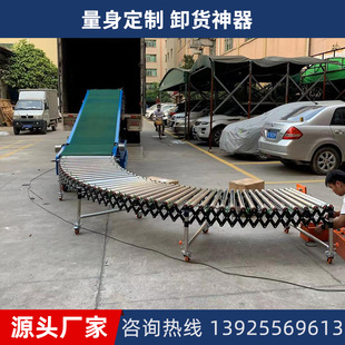 液压爬坡机移动装 头物流卸货输送移动卸货 车动力输送机集装 箱码