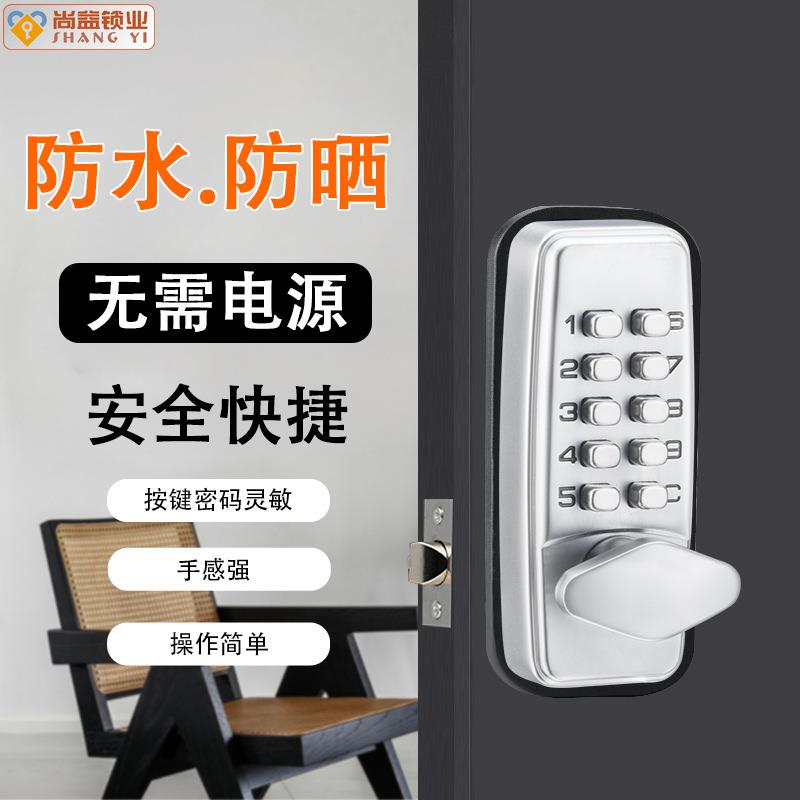 机械密码门锁 家用卧室不用电办公室防盗门 感应密码锁