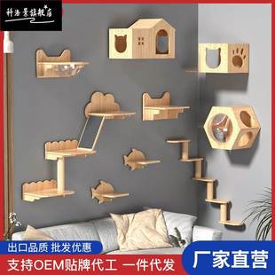 宠贝亚猫爬架挂墙面墙壁式猫墙猫窝猫树壁挂式全实木猫抓墙猫跳台