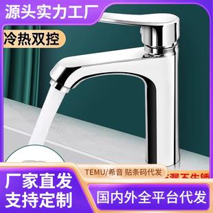 枪灰色洗脸盆水龙头冷热单冷龙头家用卫生间洗手盆面盆台盆洗脸池