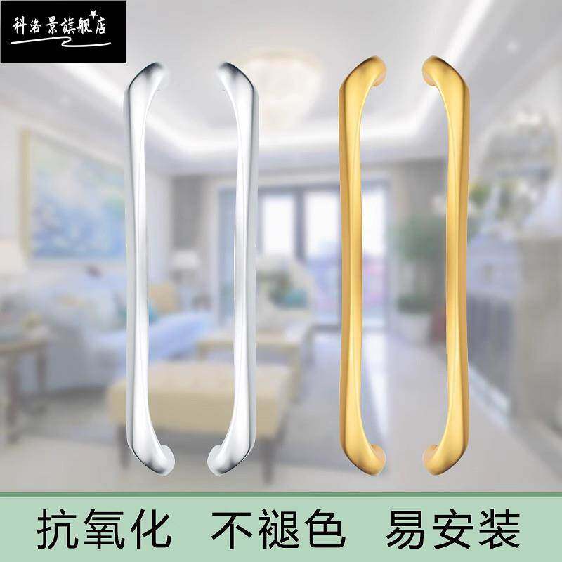 推拉门把手厨房阳台玻璃移门拉手轻奢简约明装铝合金简约重型实心