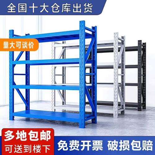 可加盖冷轧钢置物架展示架多功能