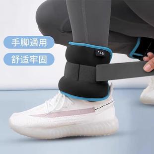 沙袋绑腿运动负重隐形二公斤跑步5公斤行走砂袋包健身脚踝手脚用
