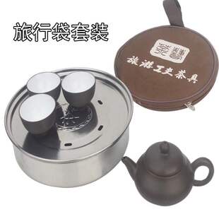 迷你茶具便携式 不锈钢小型茶具旅行茶具功夫茶盘茶具套装 圆形包盘