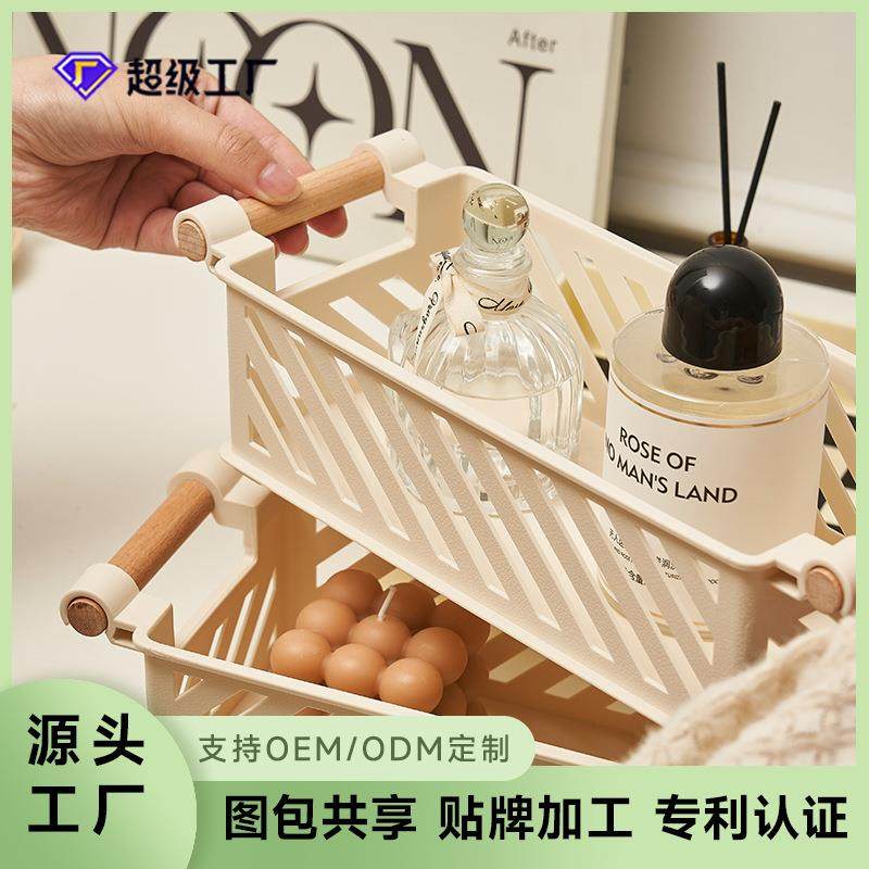 日式榉木手柄收纳筐浴室家居收纳化妆品零食桌面整理彷藤编收纳篮,家居饰品,其他工艺饰品,淘宝优惠券,粉丝福利购,淘宝优惠卷