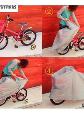 薄款儿童车罩自行车山地车防晒车衣电动车防雨罩小孩91488子车套