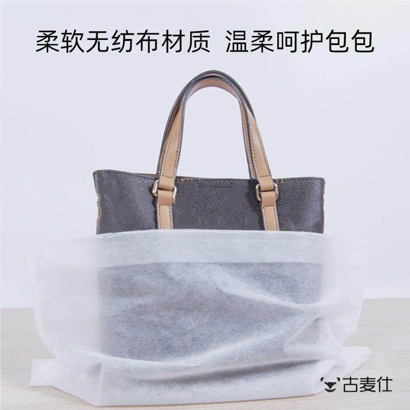 包包防尘袋不织布收纳袋保护袋装奢侈品透明抽绳束口袋子防潮神器