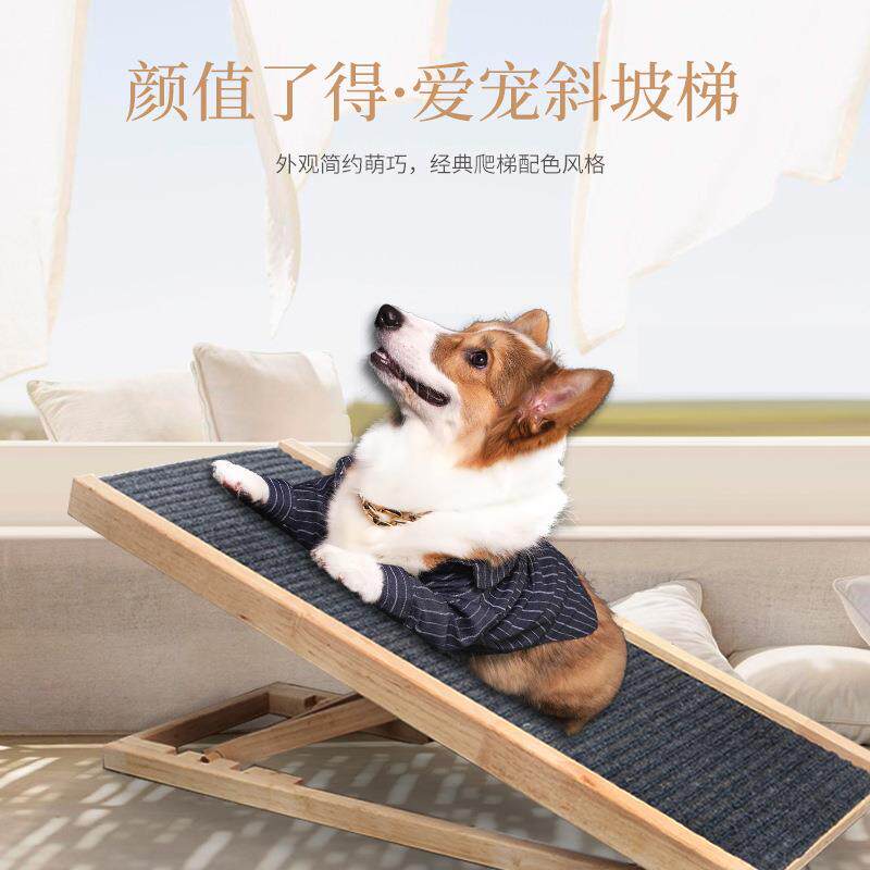 无障碍可折叠狗狗楼梯斜坡宠物犬