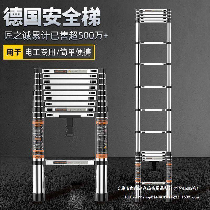 匠之诚不锈钢特厚梯子家用折叠人字梯形加厚可携式直梯电工伸缩图片
