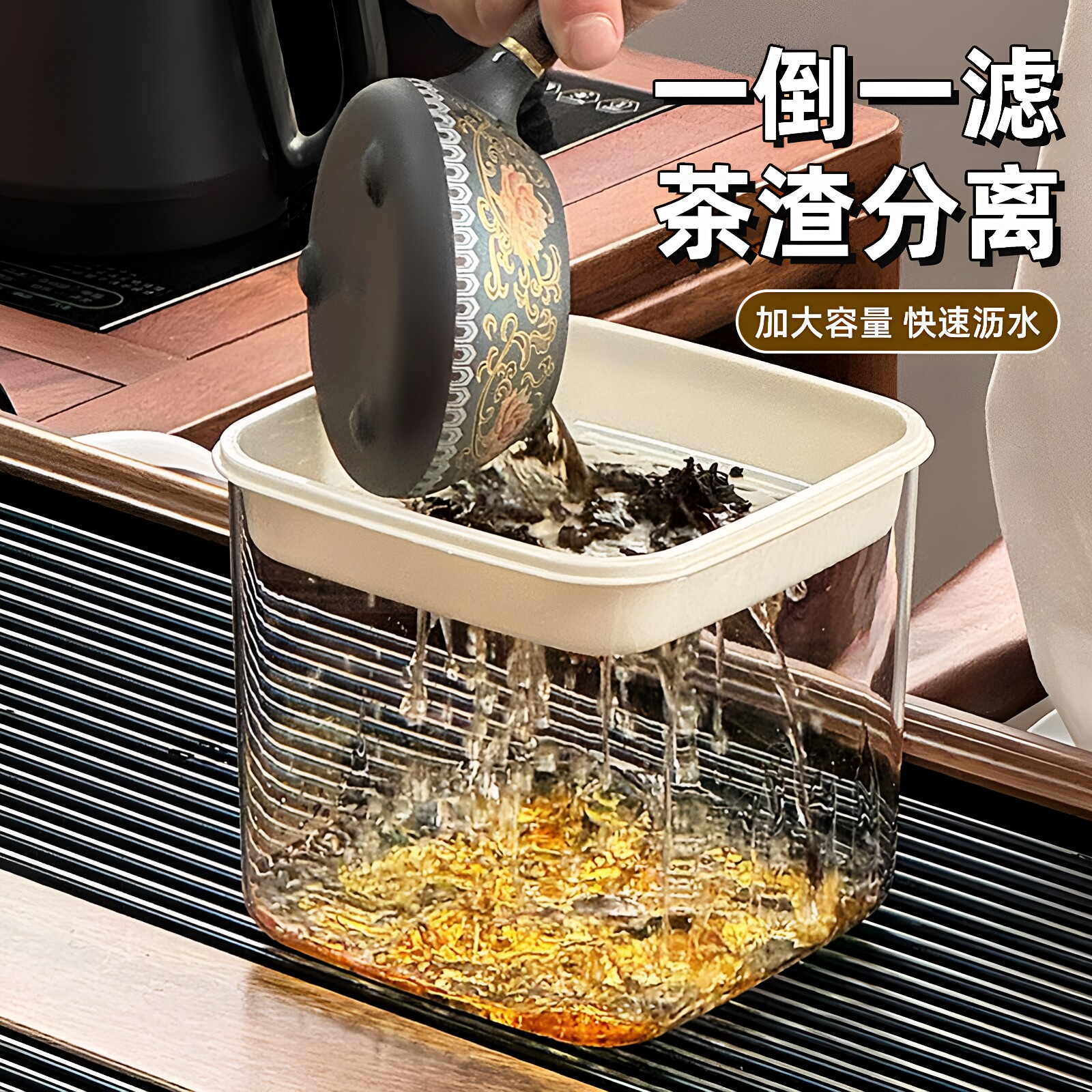 桌面茶水桶茶台垃圾桶废水桶家用茶水分离过滤水桶办公室桌上纸篓