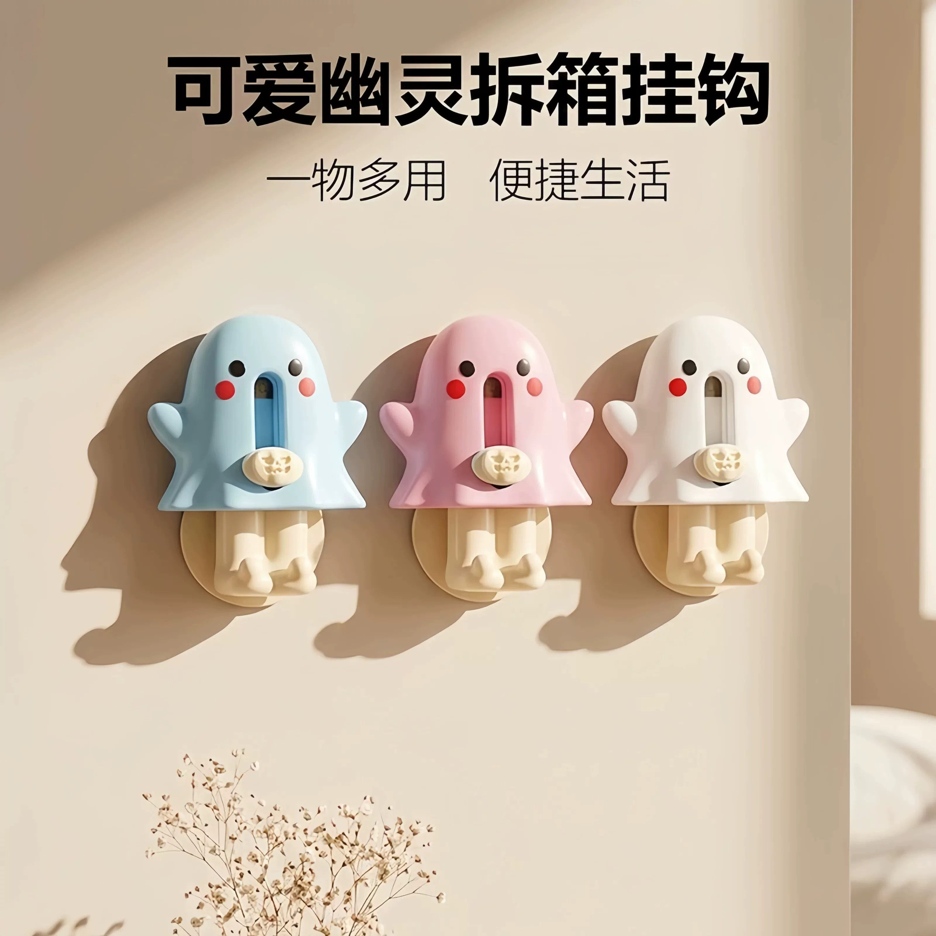 二合一迷你拆箱器可爱开箱刀挂钩家用创意多功能钥匙毛巾收纳挂钩
